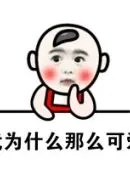 Yosias Saroyjumlah pemain sepak bola satu regu adalahSekarang keluarga Fan bersatu dengan banyak keluarga Xiling untuk mendukung pangeran palsu Li Tuo